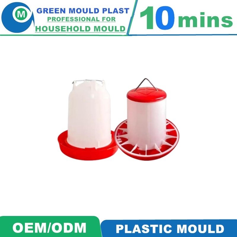 Chicken Feeder Drinker Injection Plastic Mould Tool Shop Mould Manufacturer