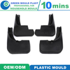 Customized Rubber Mudguard Mould Precision Automotive Rubber Mould Manufacturer
