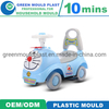 Injection Plastic Baby Swing Car Mould Supplier in Taizhou