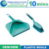 Hot Selling Chinese Competitive Products Injection Plastic Dustpan Mould