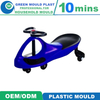Manufacturers Wholesale Submarine Model Children′s Twist Car Mould