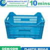 Supplier Secondhand Injection Plastic Crate Mould, Folding Crate Mould