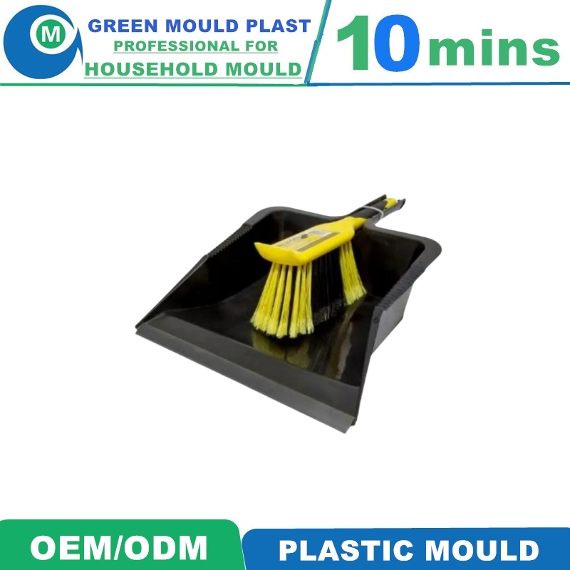 Plastic Dustpan Mold Maker Manufacturer Taizhou Huangyan