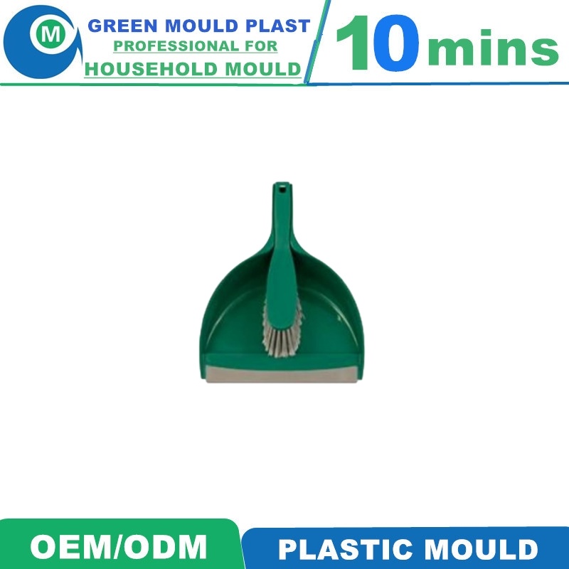 Plastic Dustpan Mold Maker Manufacturer Taizhou Huangyan