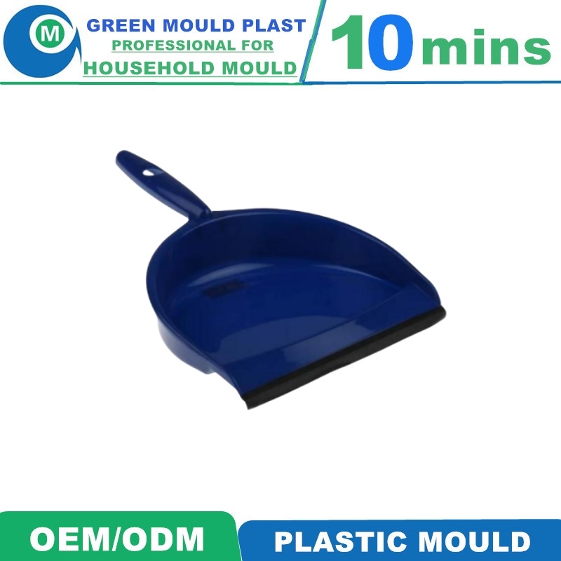 Factory Price Home Rubbish Plastic Dustpan Broom Injection Mould