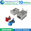 Top Quality International Plastic Swing Car Molds With Many Styles