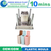 Top Quality International Plastic Dustbin Molds With Multiple Styles