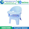 Customized Professional High Quality Plastic Baby Chair Injection Mould Manufacturer with Factory Price