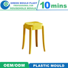 Stool Chair Injection Mould / Mold Household Table Chair Custom PP Plastic Cheap Economic Plastic / Tooling