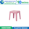 Taizhou Plastic Mould OEM Custom Plastic Injection Molding Stool Mould Plastic Stool Molding Injection Mold Moulds