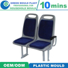 Customized Professional High Quality Cheap Plastic Injection Bus Chair Seat Mould Manufacturer