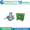 Customized Plastic Outdoor Dustbin Waste Container Injection Mold for Sale