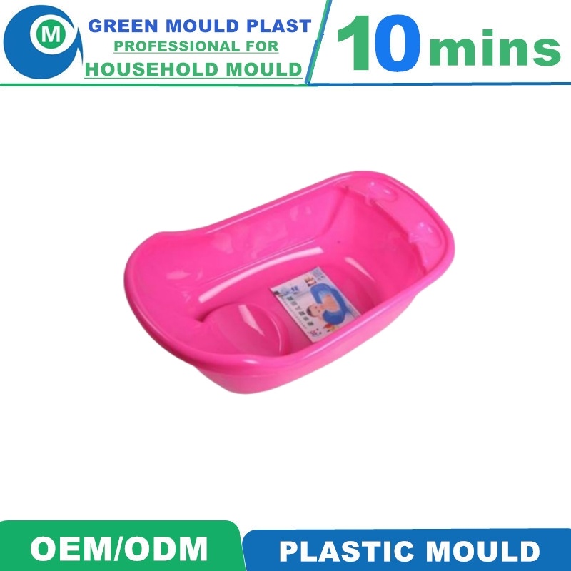 Huangyan Best Supply Best Quality Plastic Injection Baby Bath Mould / Molding Tool