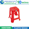 Durable Plastic Household Goods Stool Mould Plastic Injection PP Material Stool Mould Factory