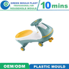 China Precision Professional ODM/OEM Baby Swing Ar Mold Plastic Toys Mould Manufacturer Factory
