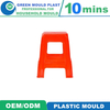 Durable Plastic Household Goods Stool Mould Plastic Injection Stool Mould Mold Manufacturer Factory