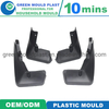 Professional Making Injection Car Fender Mould Factory in China