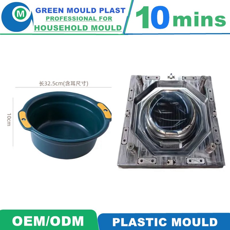 Various Styles of High-Grade Domestic Plastic Basin Molds