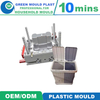 Top Quality International Plastic Dustbin Molds With Multiple Styles