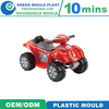 Plastic Molds for Excellent Customized Toy Car Racing Cars Mould