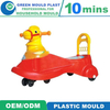 Customized High-Quality Toy Mould Swing Car Mold Injection Plastic Mould