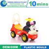Customized High-Quality Toy Mould Children′s Swing Car Mold Injection Plastic Mould