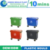 Customized Plastic Outdoor Dustbin Waste Container Injection Mold for Sale