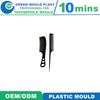 Precision Plastic Hair Comb Mold Making Manufacturer Factory
