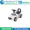 Injection Plastic Mould Children Toy Swing Car Mould Light Weight High Strength Factory