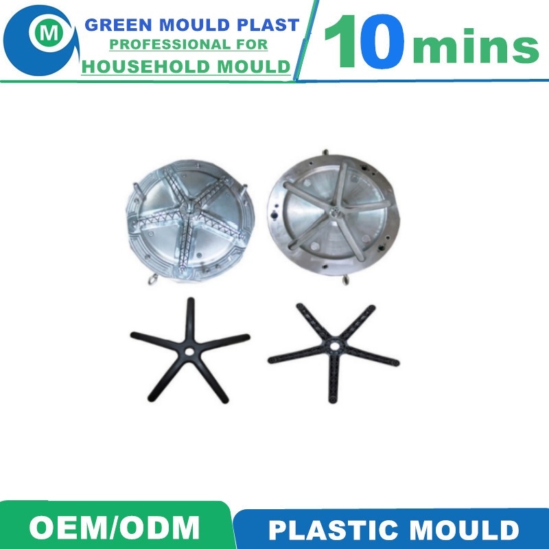 Hot Sale Custom Office Chair Parts Plastic Base Injection Mould