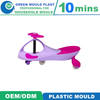 Manufacturers Wholesale Children′s Car Children′s Swing Wiggle Car Mould
