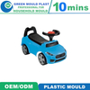 2022 New Upgrade Children Twist Car Swing Car PP Injection Plastic Mould