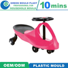 High Quality Swing Car Injection Plastic Mould