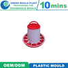 Factory Supply Poultry Feeding Drinker Plastic Animal Chicken Feeder Mould Manufacturer