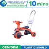Four Wheels Light Weight Kids Children Baby Car Mould Molding Tool Factory
