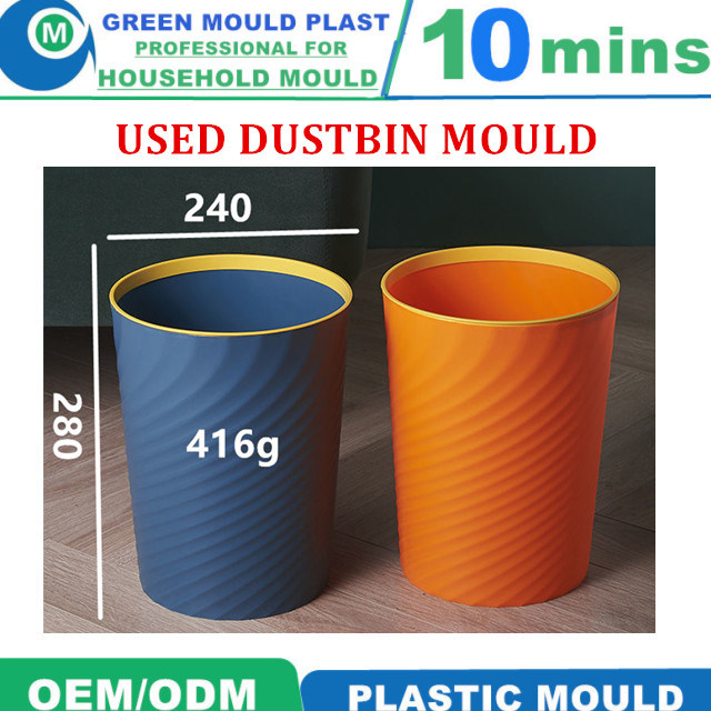 Used Injection Plastic Dustbin Mould Mnufacture in China