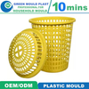 Household Injection Plastic Laundry Basket Mould Manufacturer