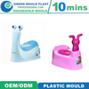 Secondhand Plastic Injection Baby Swing Car Mould, Plastic Moulds in China
