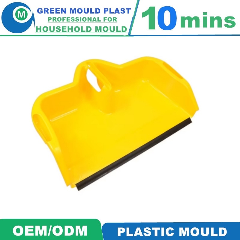 Manufacturer Injection Plastic Mould Cleaning Dustpan and Brush Set