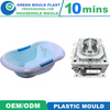 High Grade Domestic Plastic Tub Molds With Diverse Styles