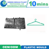 High Grade Domestic Plastic Hanger Molds With Diverse Styles