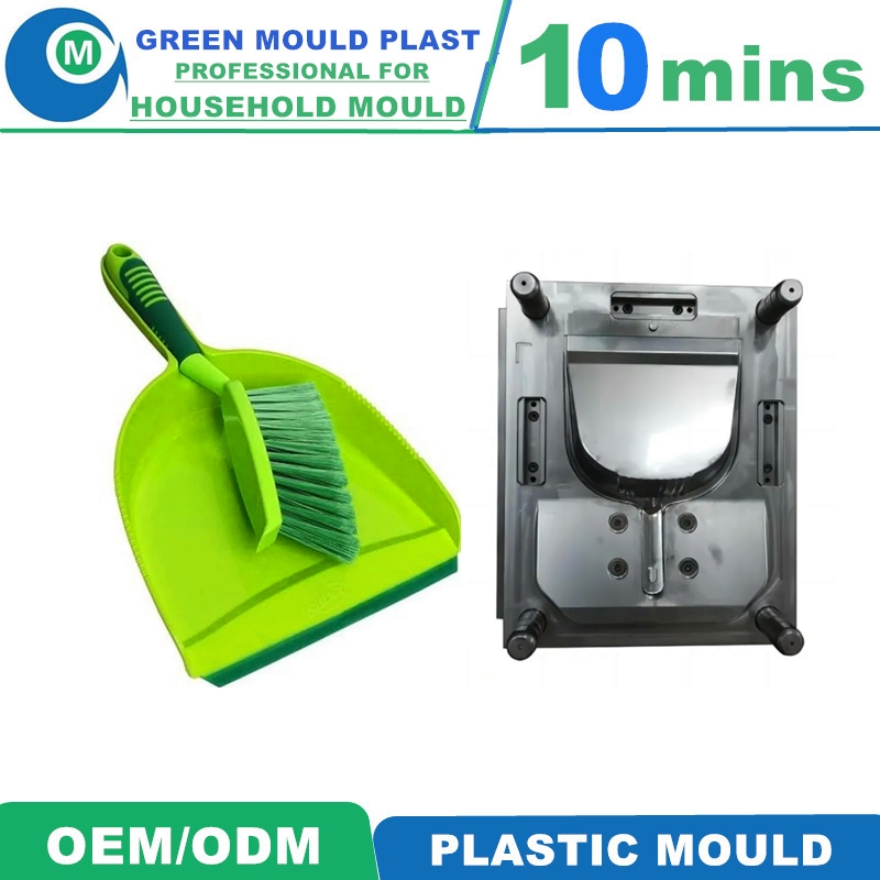 High Quality Local Plastic Dustpan Molds In Various Designs