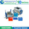 High Quality Injection Plastic Basket Mold,Plastic Household Mould