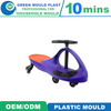 Premium International Plastic Baby Swing Car Molds In Various Designs