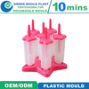 Customized Professional Best Price of New Design Hot Sale High Quality Plastic Injection Ice Cream Mould