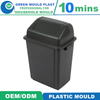 Factory Price Hot Sale High Quality Dustbin Mould Plastic Injectin Mould Manufacturer