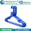 High Quality Cheap Hot Selling Product Plastic Injection Hanger Mould Manufacturer