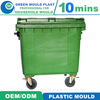 Hot Sale High Quality OEM Injection Plastic Household Customized Dustbin Mould Manufacturer Factory