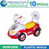 Customized High-Quality Toy Mould Children′s Swing Car Mold Injection Plastic Mould