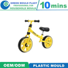 Secondhand Mould Used Mould Tool Shop Baby Children Car Tool Shop Manufacturer